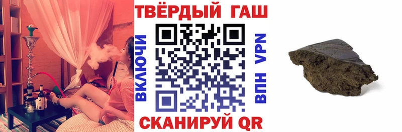 Купить наркотик аптеки Кимры ГАШИШ  Амфетамин  Мефедрон 