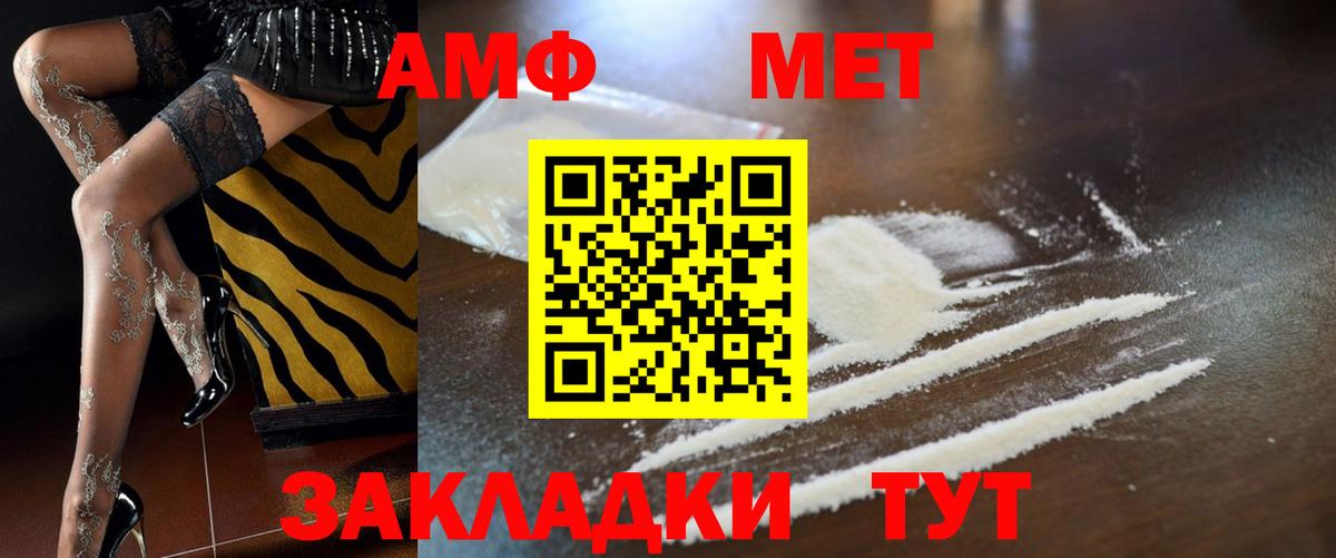 АМФЕТАМИН  АМФЕТАМИН 98%  Вход с VPN  Кимры 
