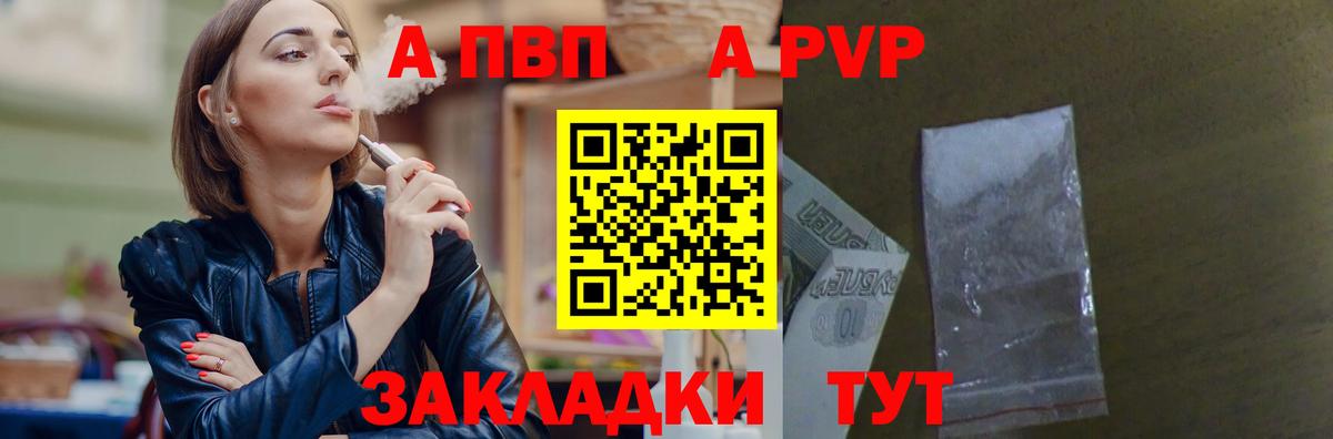 Конопля  ГАШИШ  Вход с VPN  Кимры  COCAIN  Меф кристаллы  Каннабис 