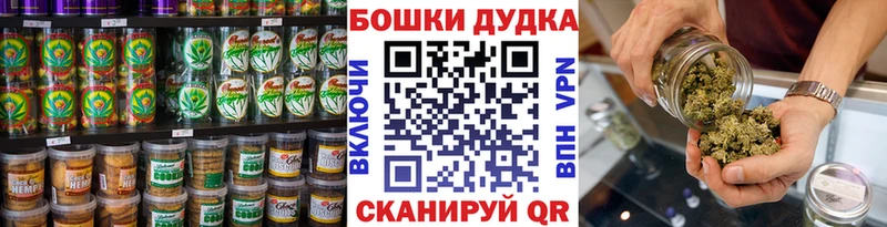 Cannafood марихуана  купить наркотик  Кимры 