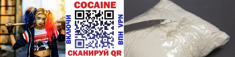 COCAIN Боливия  KRAKEN ONION  Кимры 