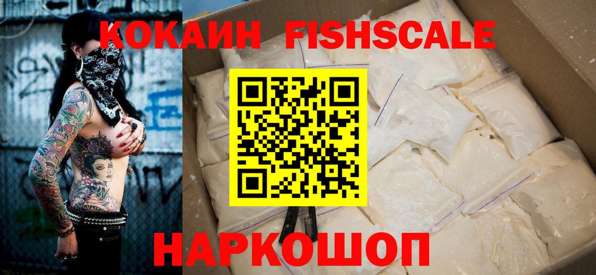 COCAIN Боливия Кимры
