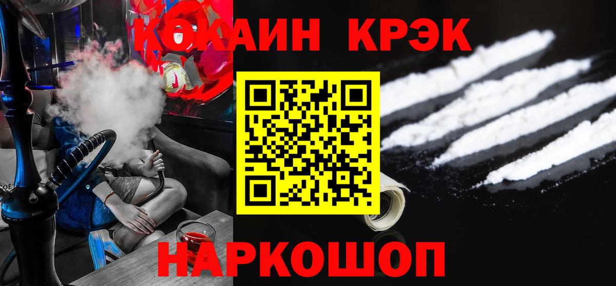 Cocaine  Вход с VPN  Кимры  Cocaine Columbia  КОКАИН Перу 