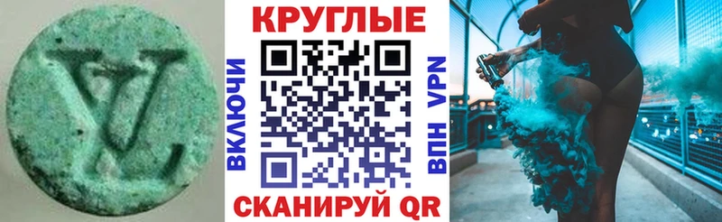 omg зеркало Кимры Ecstasy ешки