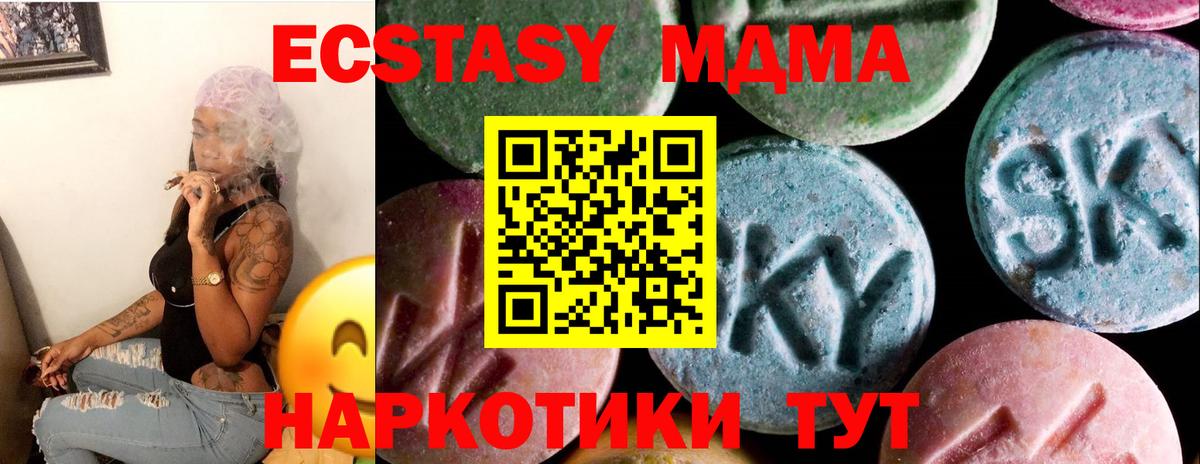 Экстази ешки  магазин продажи наркотиков  Экстази бентли  Кимры  Вход с VPN 