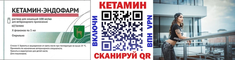купить наркотики цена  Кимры  Кетамин ketamine 