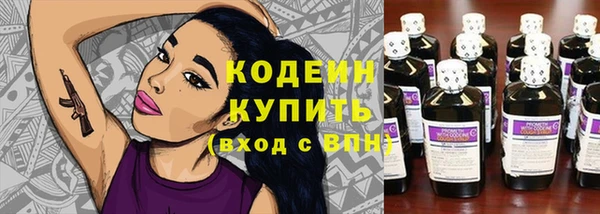 герыч Семикаракорск