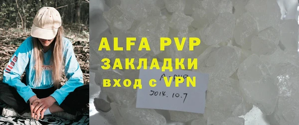 ALPHA-PVP Семилуки