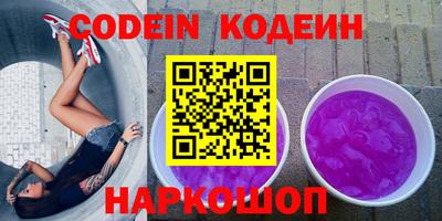 экстази Волгодонск