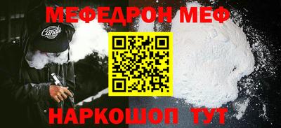 МДМА Волжский