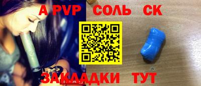 МДМА Волжский
