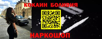 экстази Волгодонск