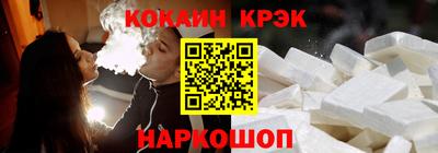 MESCALINE Волжск
