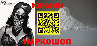 MESCALINE Волжск