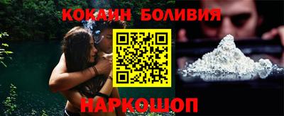 экстази Волгодонск