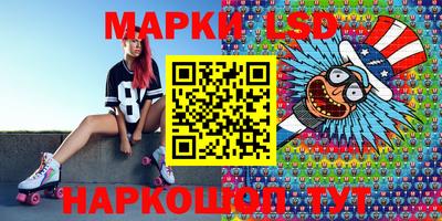 МДМА Волжский