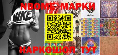 экстази Волгодонск