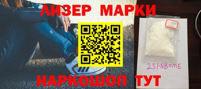MESCALINE Волжск
