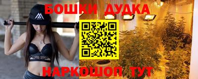 MESCALINE Волжск