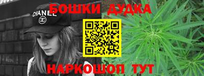 MESCALINE Волжск