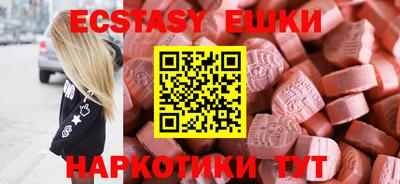 MESCALINE Волжск