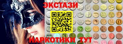 MESCALINE Волжск