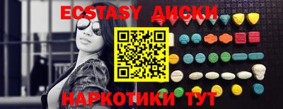 МДМА Волжский