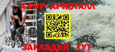 MESCALINE Волжск