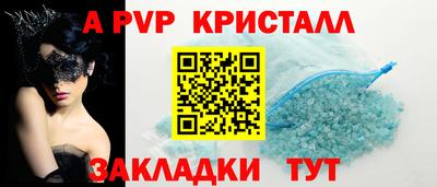 МДМА Волжский