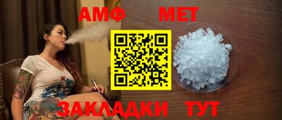 МДМА Волжский