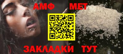 МДМА Волжский