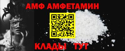экстази Волгодонск
