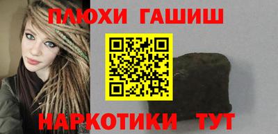 MESCALINE Волжск
