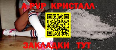 MESCALINE Волжск