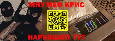 экстази Волгодонск