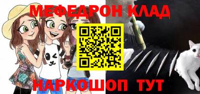МДМА Волжский
