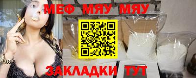 МДМА Волжский