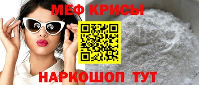 MESCALINE Волжск