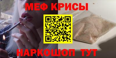 МДМА Волжский