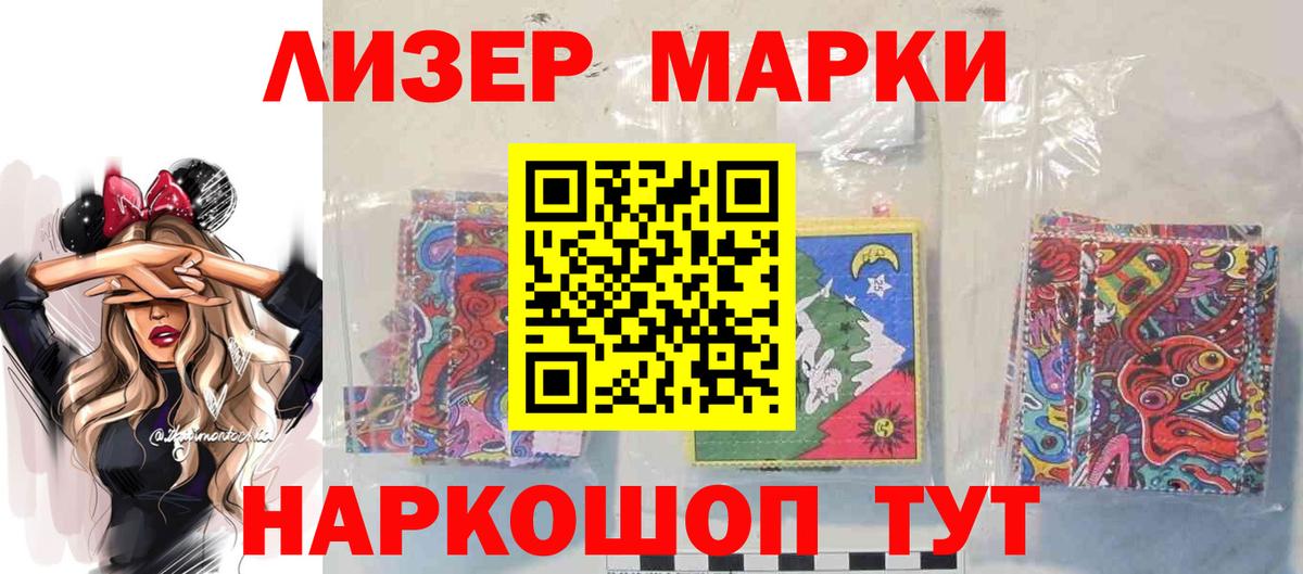 МАРИХУАНА Кимры