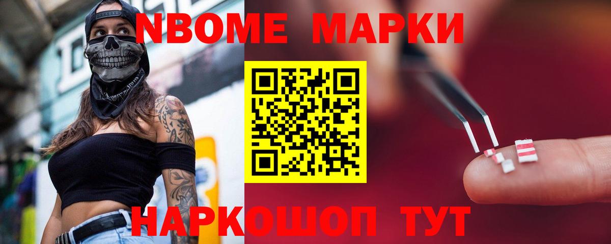 LSD-25 экстази кислота Кимры