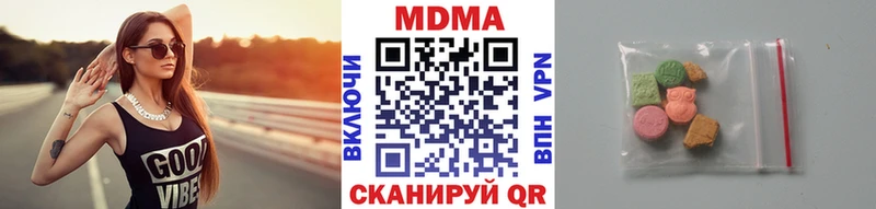 MDMA VHQ  цены   Кимры 
