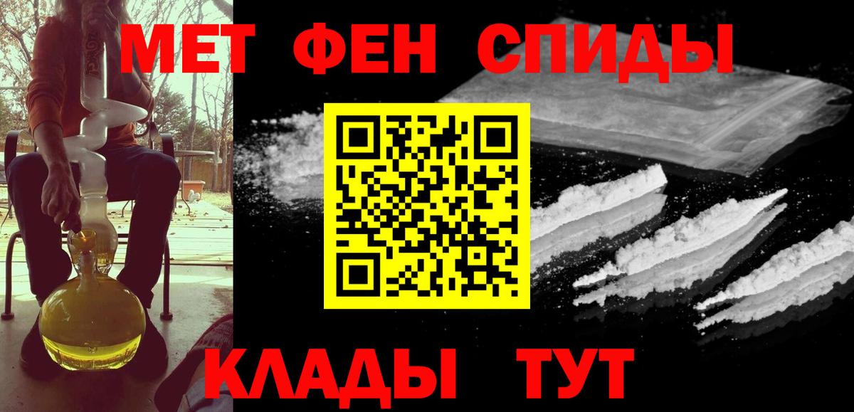 Первитин витя  Вход с VPN  Кимры 