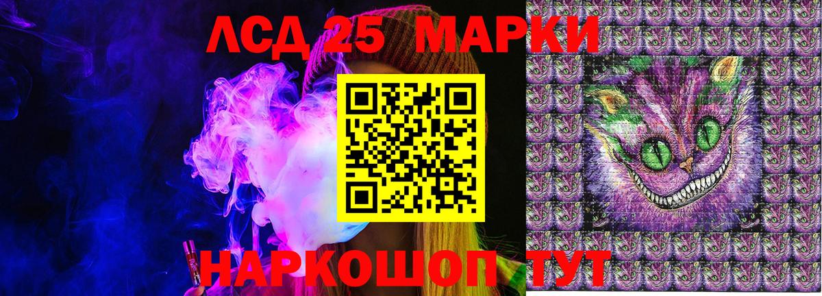 Кимры  Марки NBOMe 1,5мг  Вход с VPN 