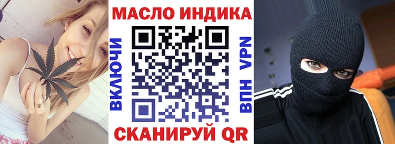Дистиллят ТГК жижа  гидра рабочий сайт  Кимры  купить наркоту 