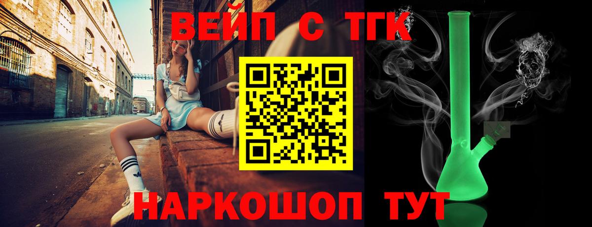 Дистиллят ТГК Wax Кимры