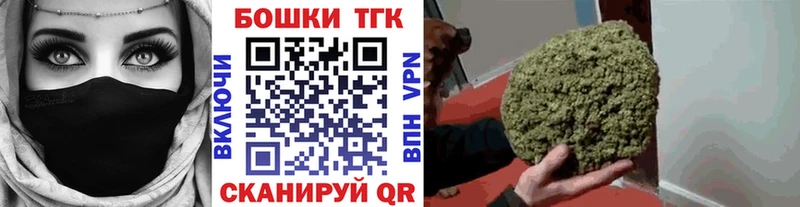 Каннабис Ganja  МЕГА рабочий сайт  Кимры 