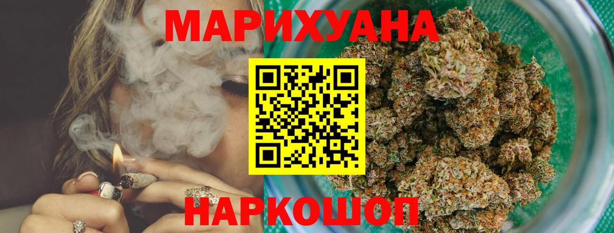 Кимры  Каннабис VHQ  Бошки марихуана OG Kush  Шишки марихуана OG Kush  Канабис MAZAR  Вход с VPN 